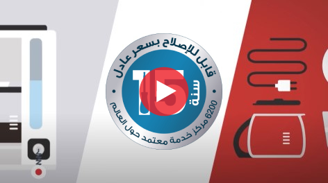 شاهد الفيديو شاهد الفيديو